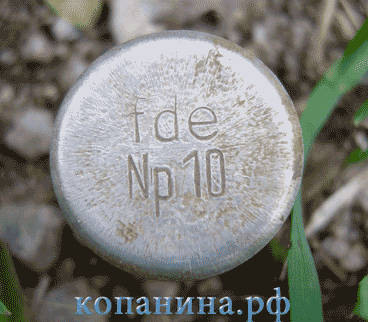 клейма на немецком детонаторе